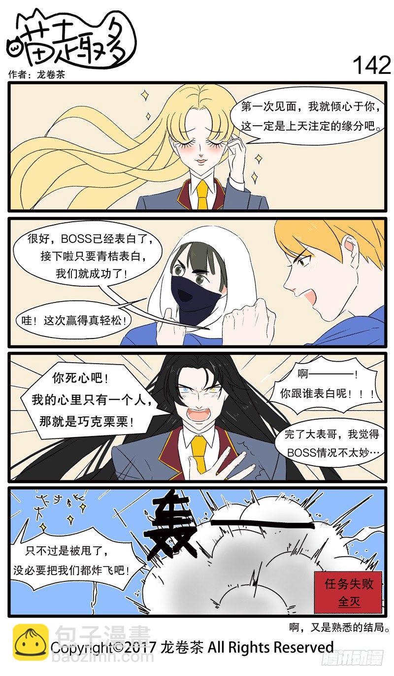 131~142-第15话