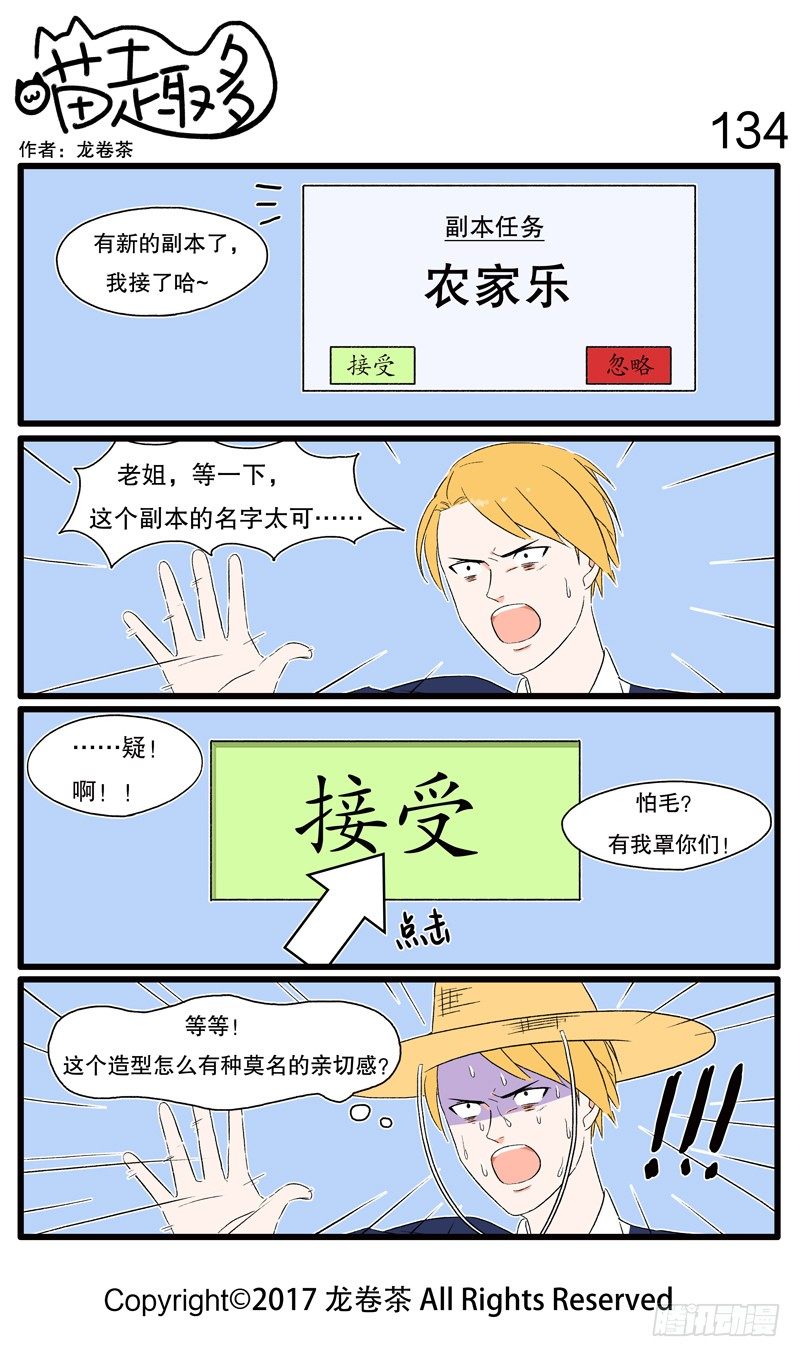 131~142-第15话