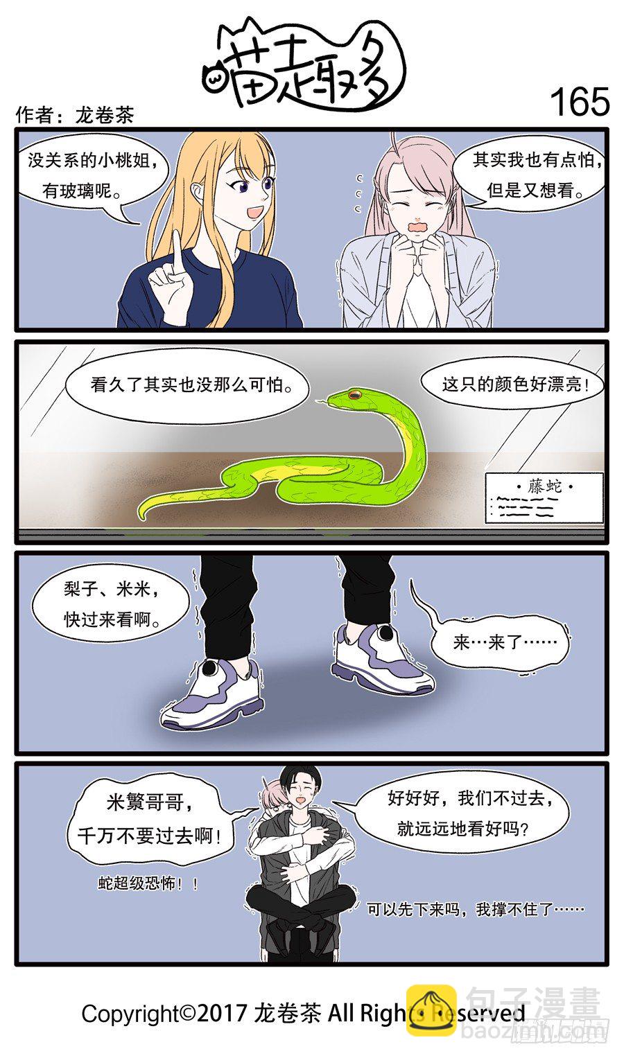 155~174-第17话