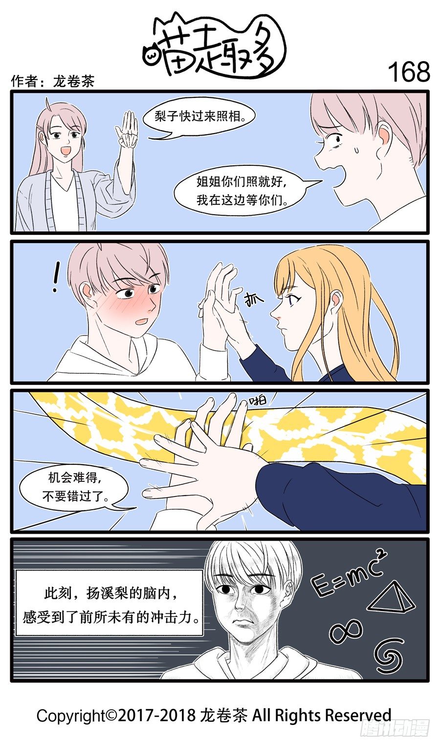 155~174-第17话