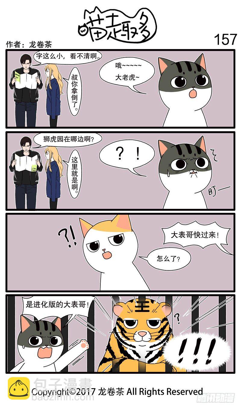 155~174-第17话