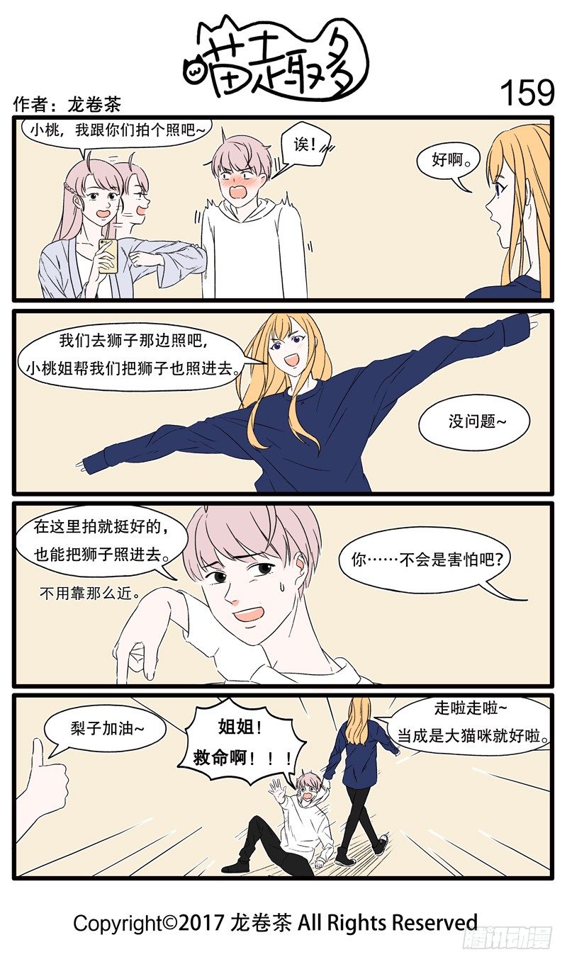 155~174-第17话