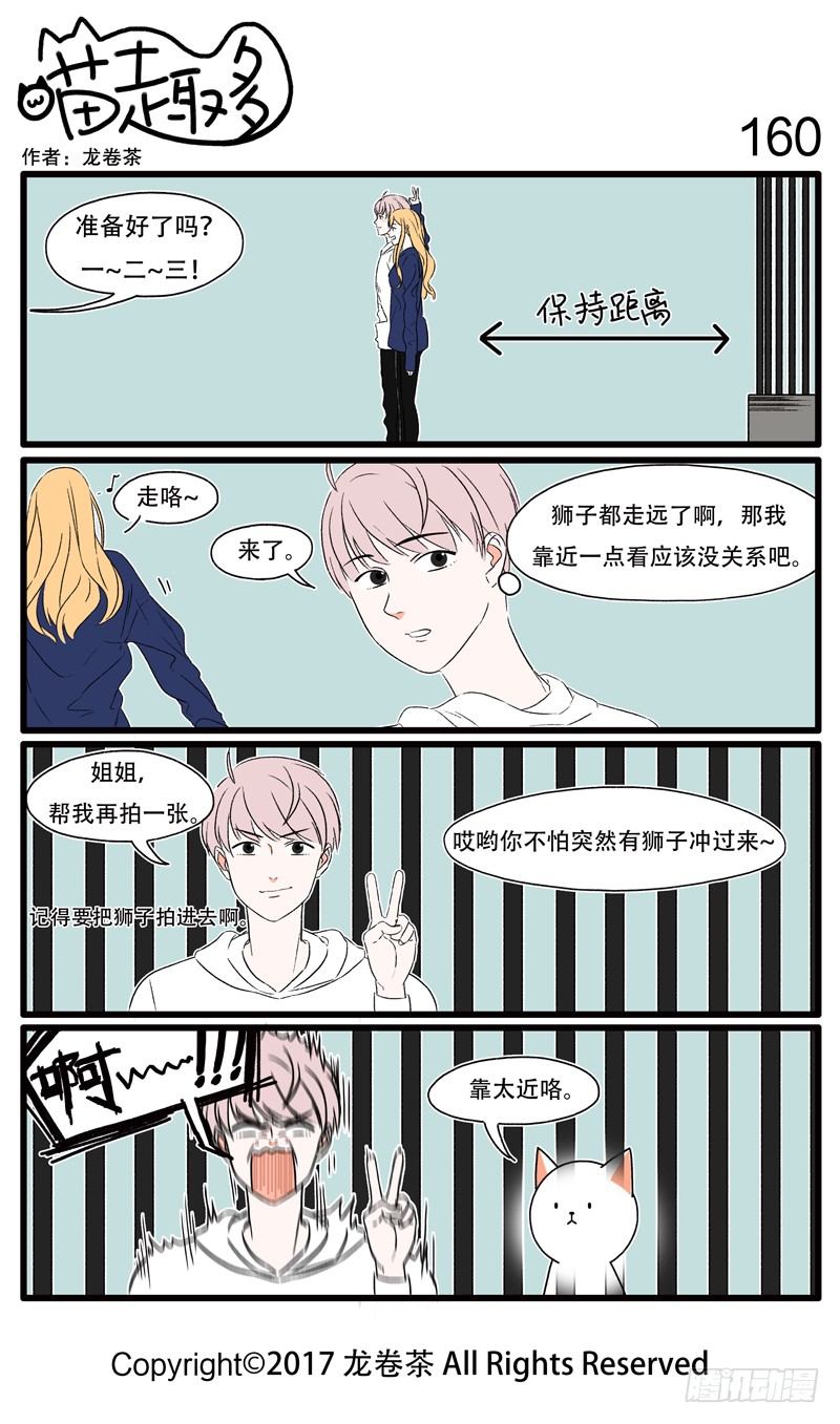 155~174-第17话