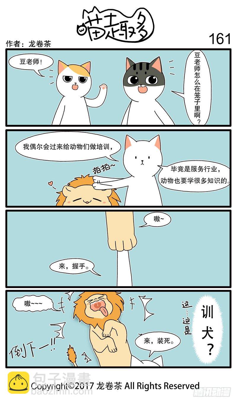 155~174-第17话