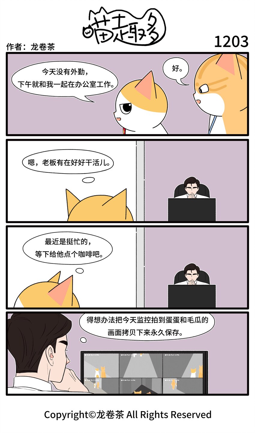 166 1203-1206-第171话