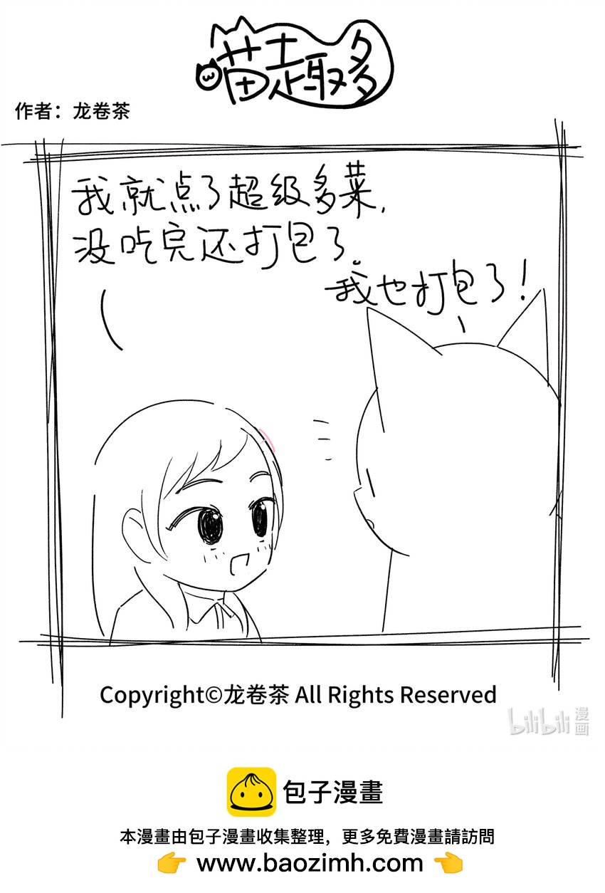 166 1203-1206-第171话