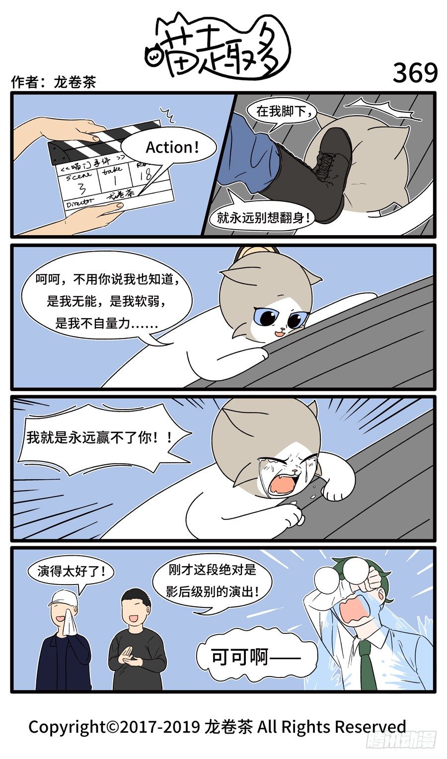 369-第223话