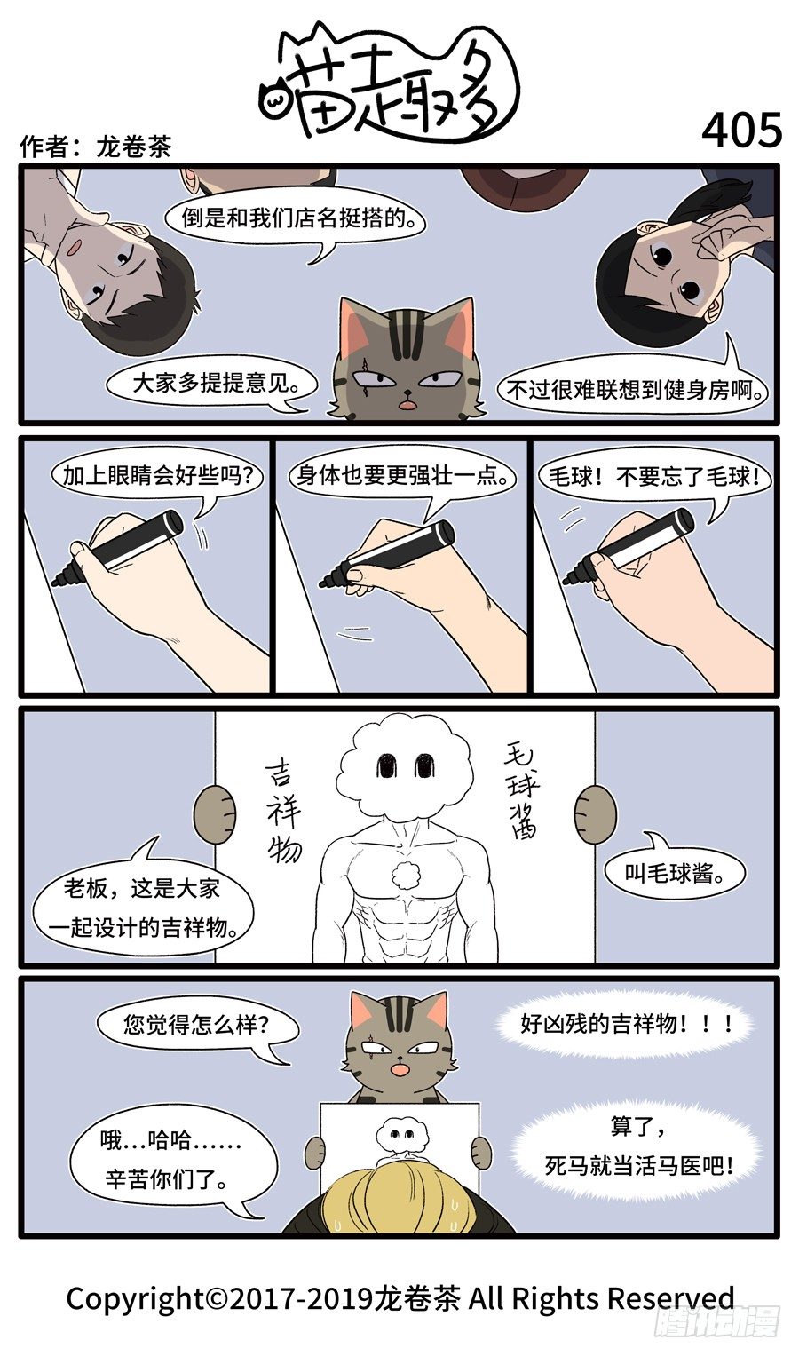405-第271话