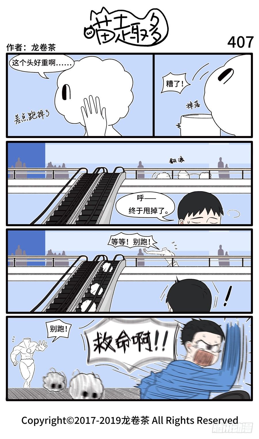 407-第273话