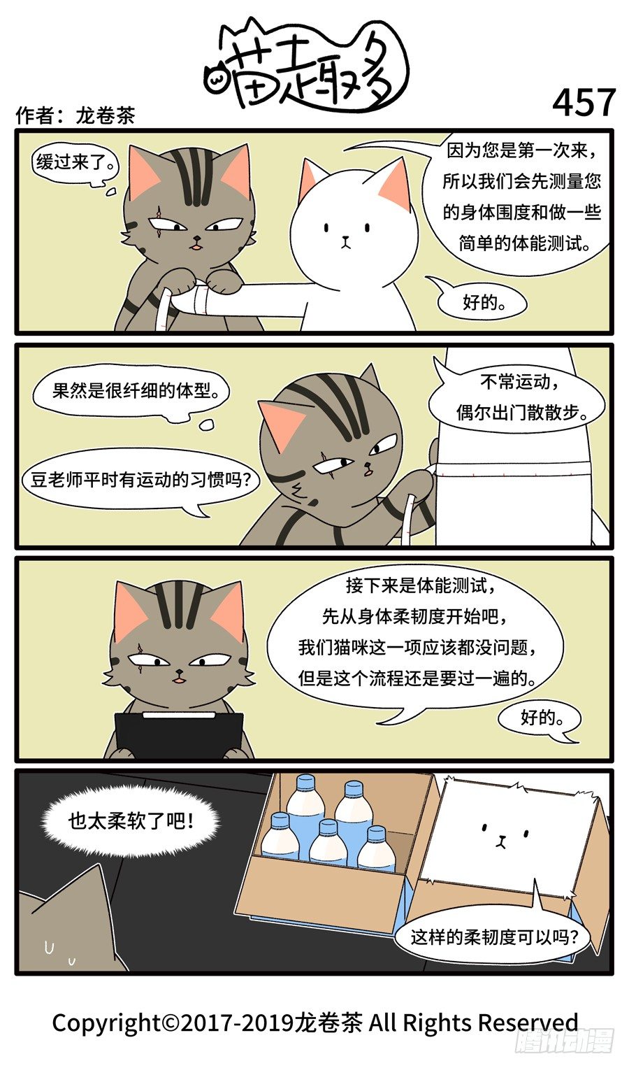 457-第323话