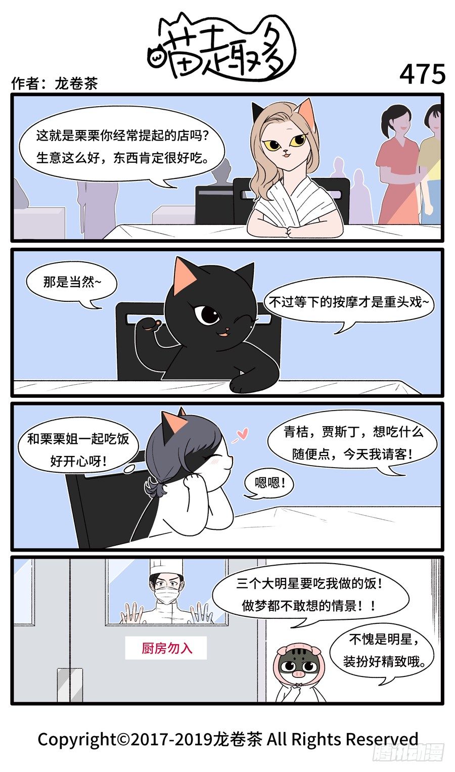 475-第341话