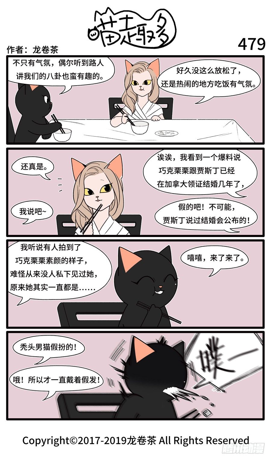 479-第345话