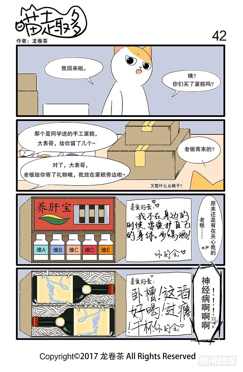 30~42-第5话