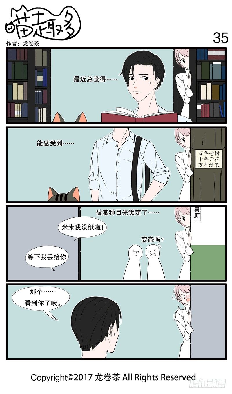 30~42-第5话
