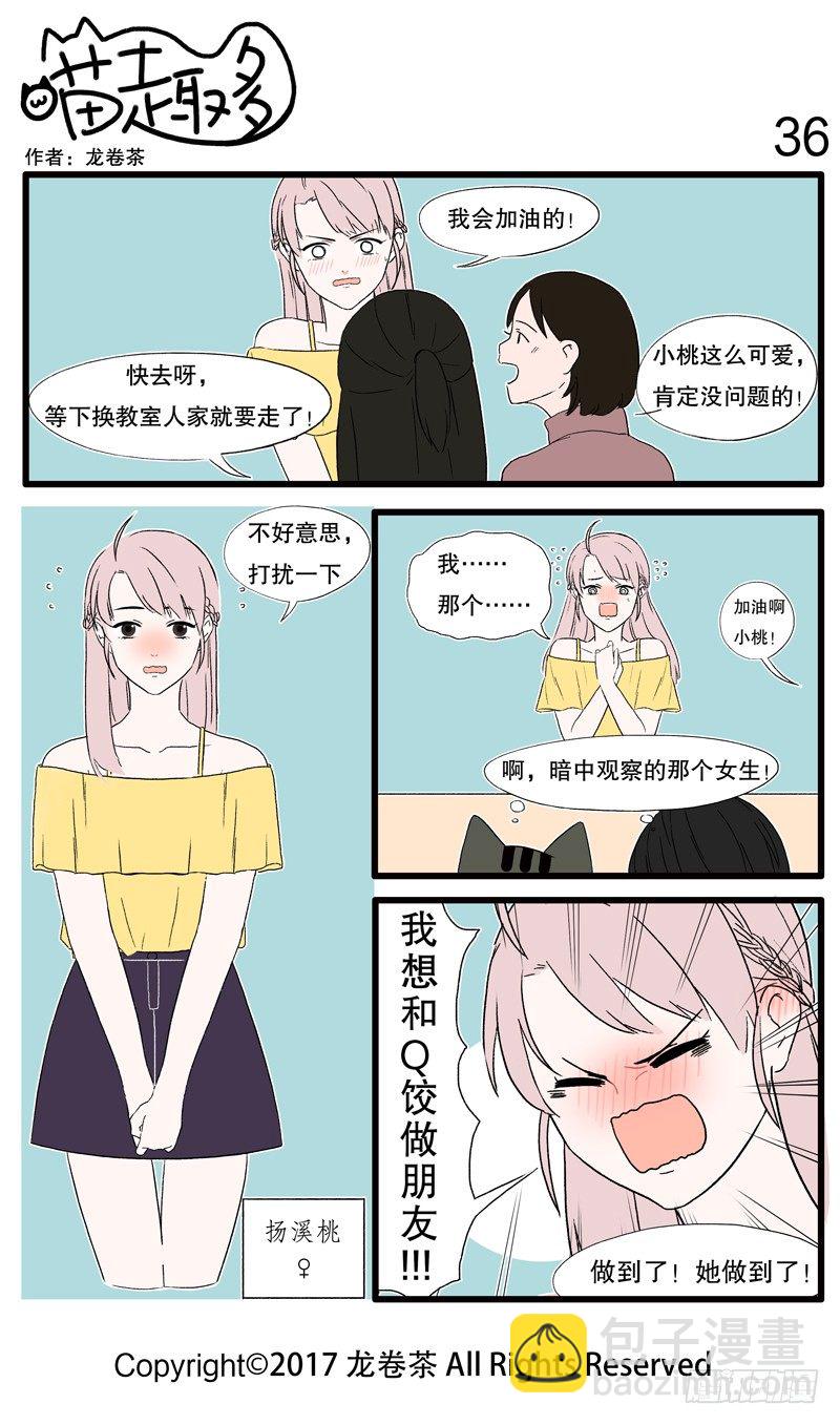30~42-第5话