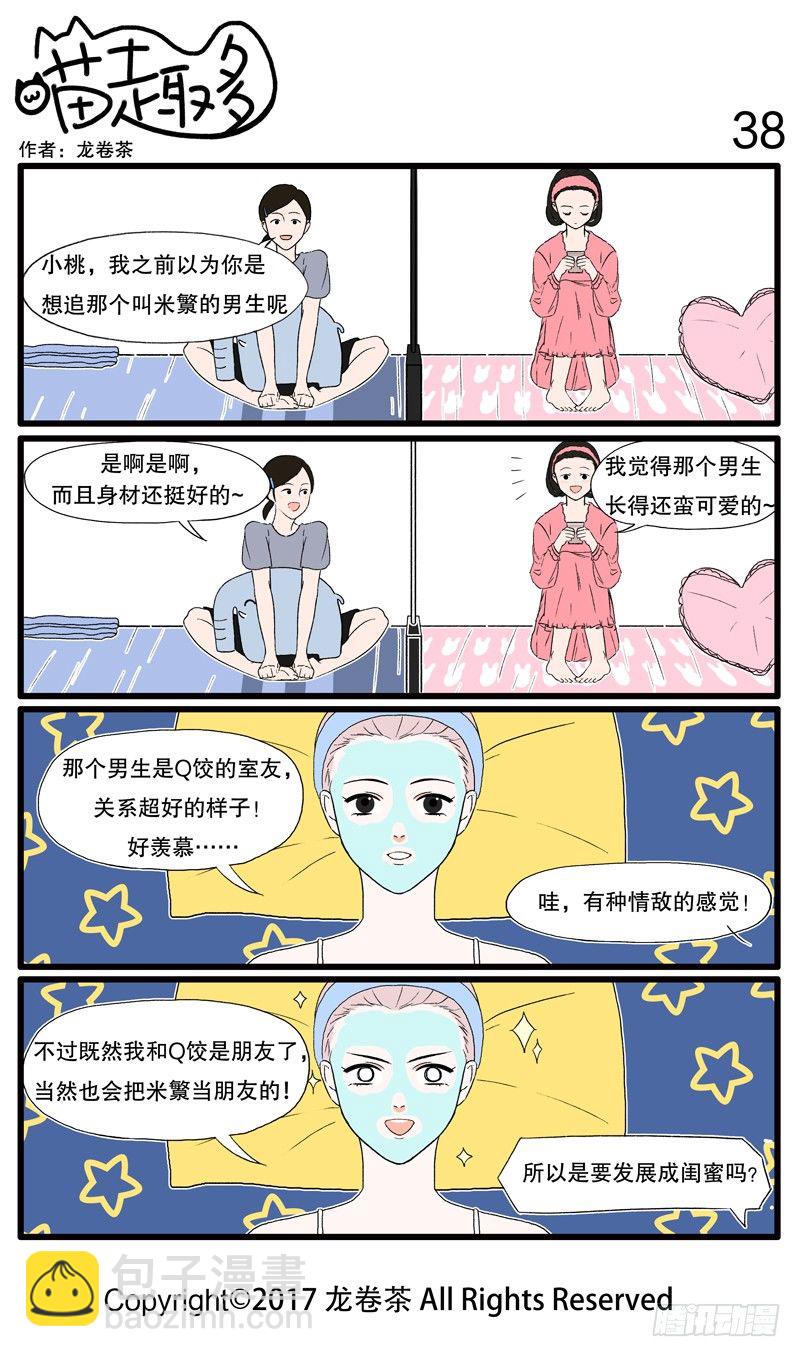 30~42-第5话