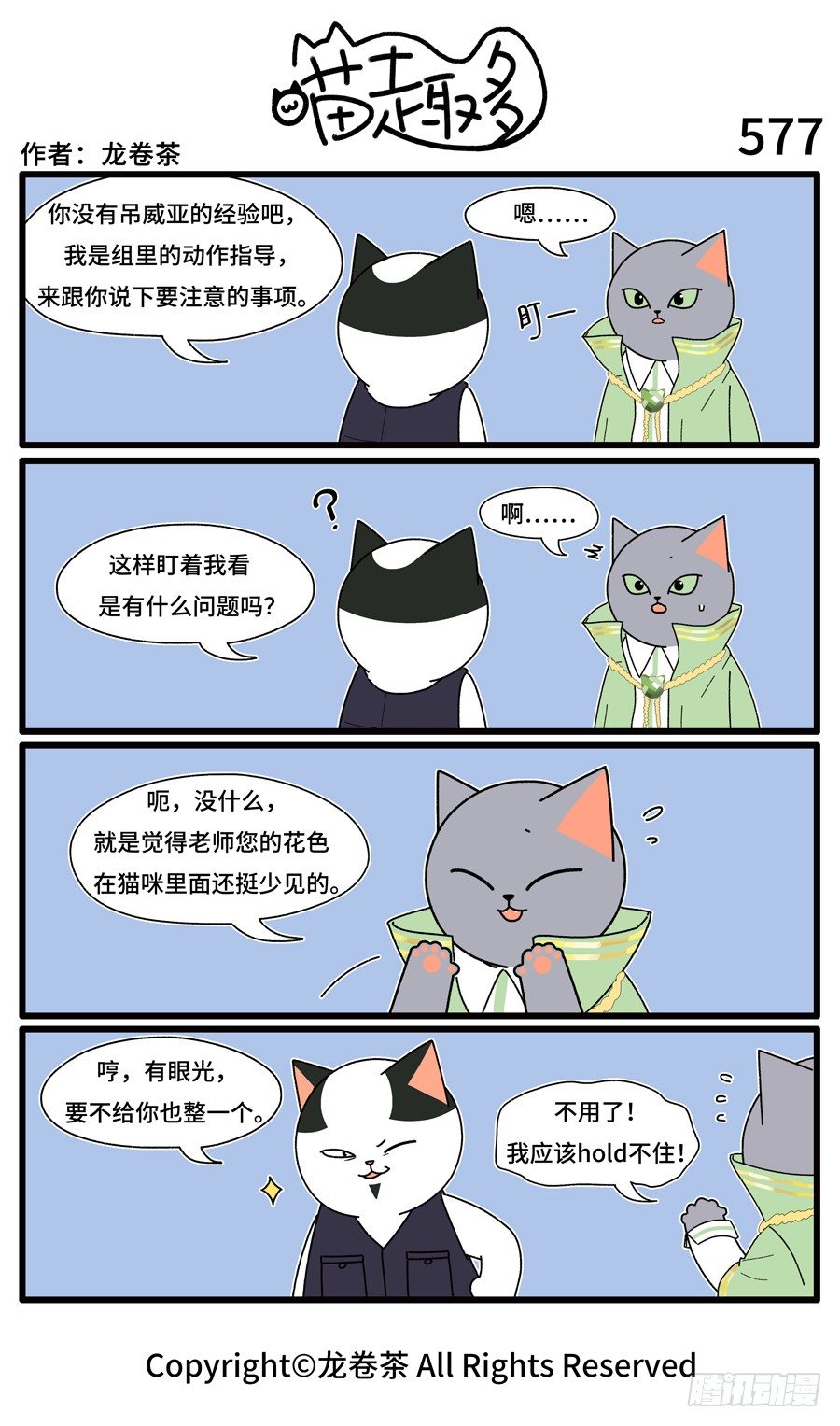 577-第455话