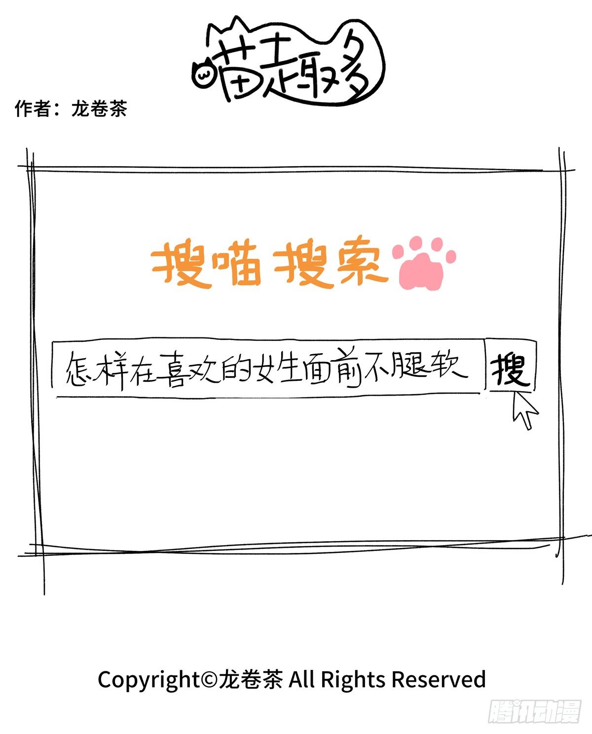 627-630-第505话