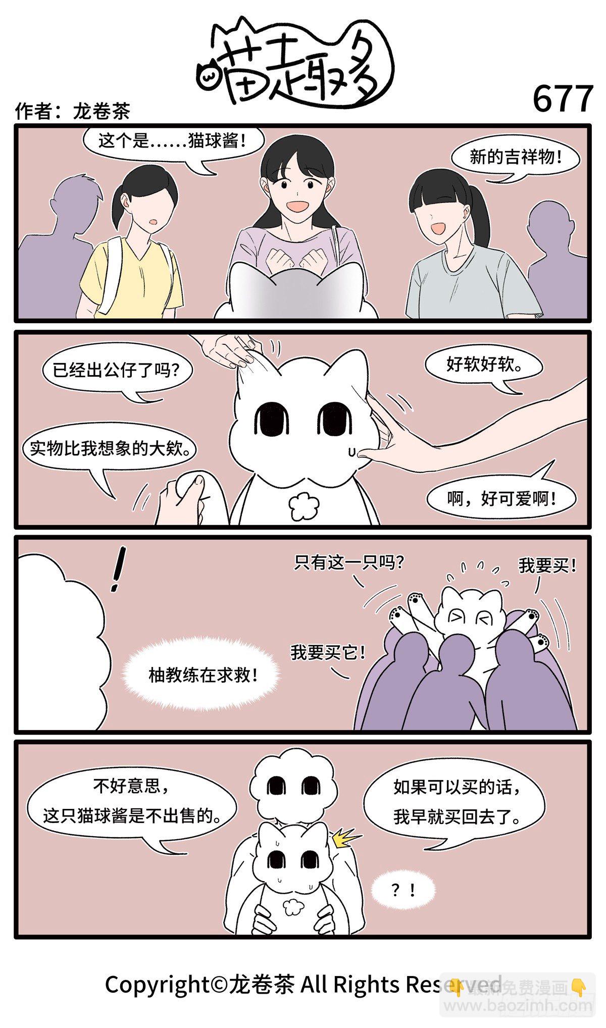675-678-第517话