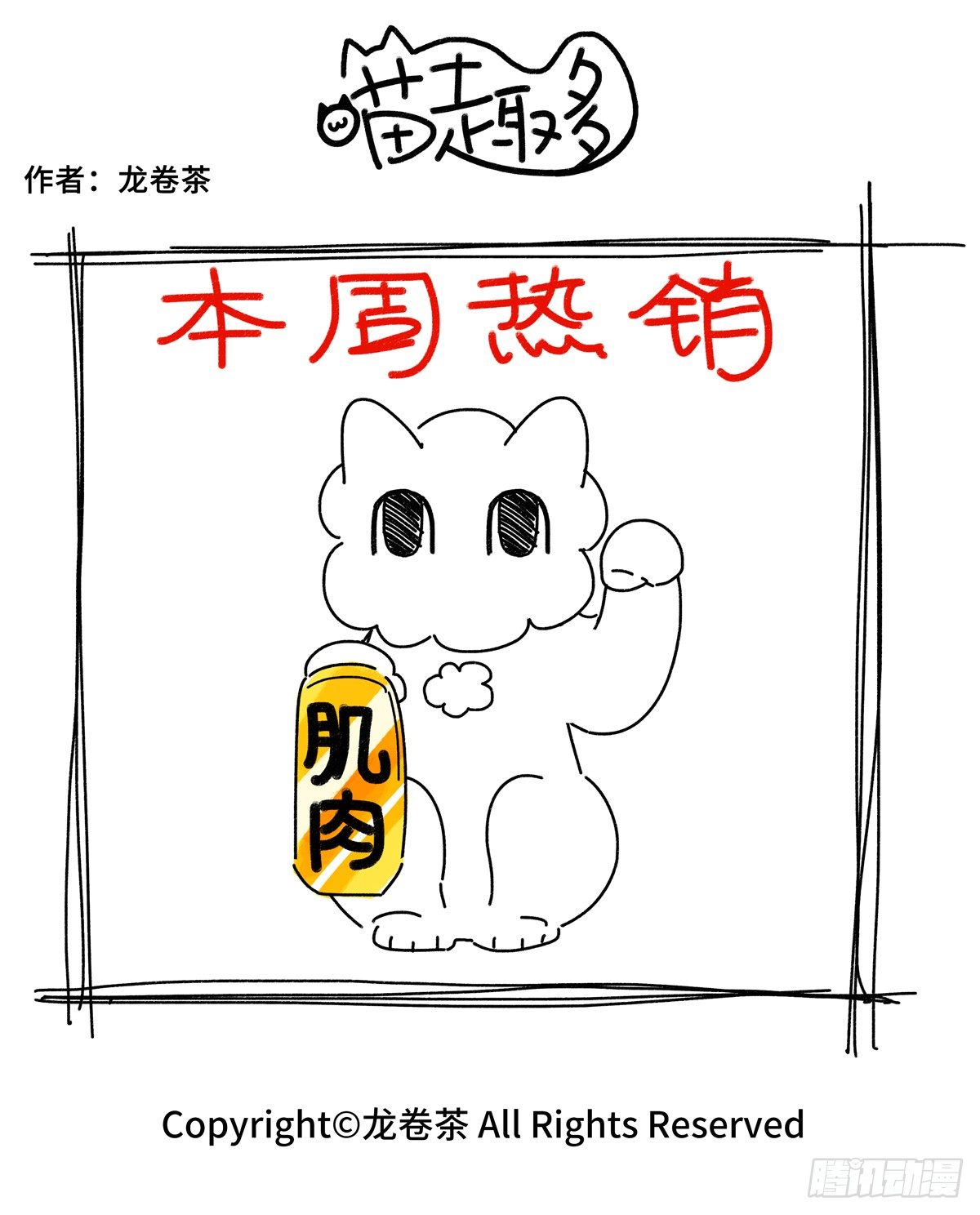 675-678-第517话