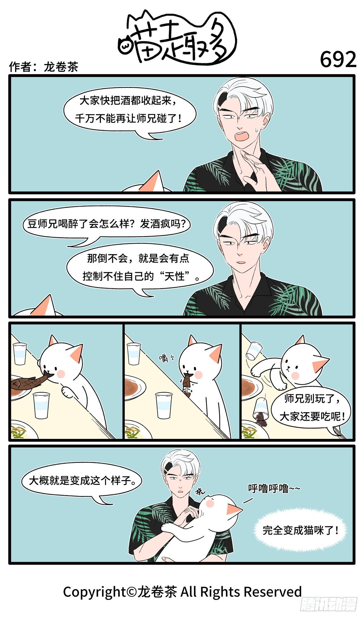 691-694-第521话