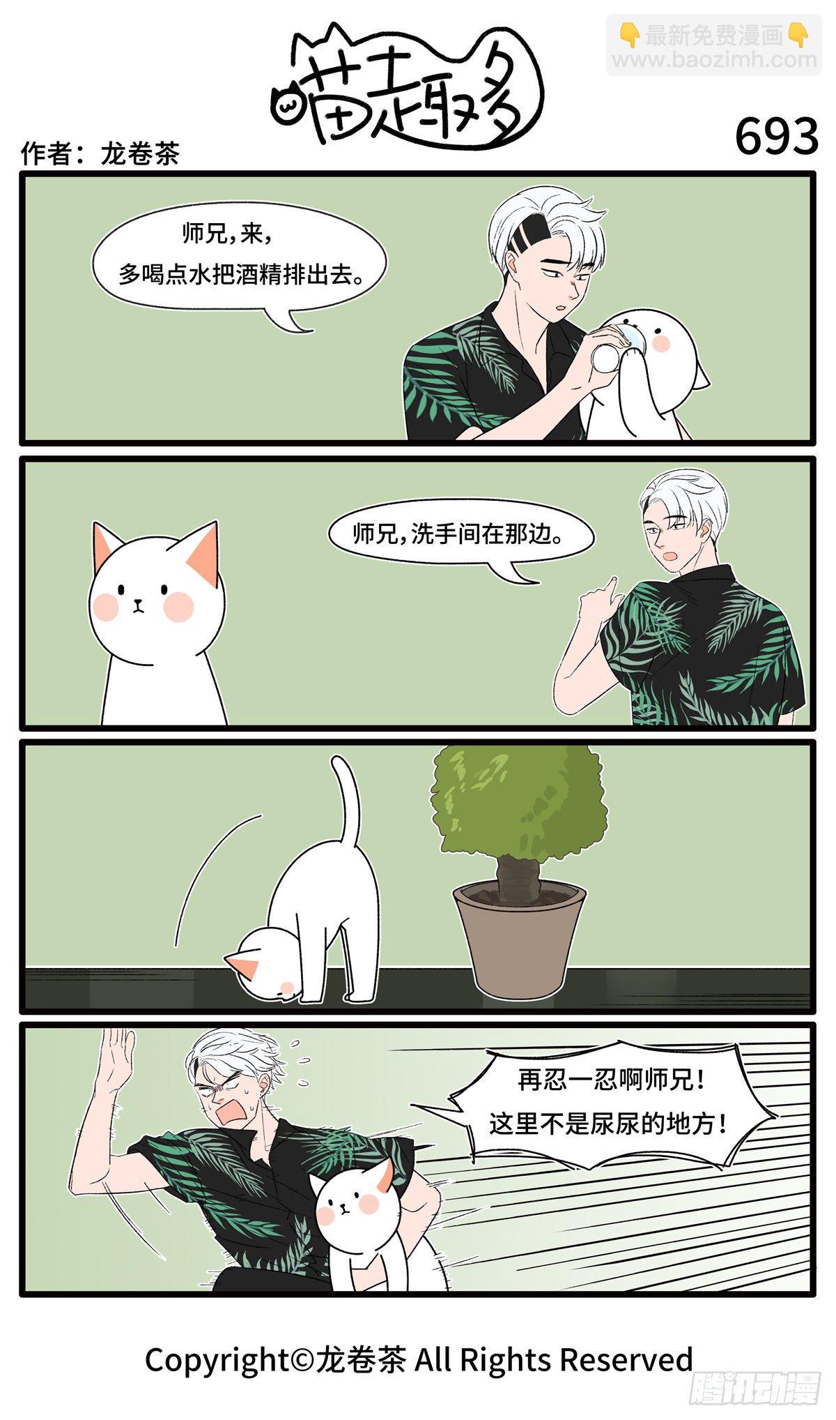 691-694-第521话