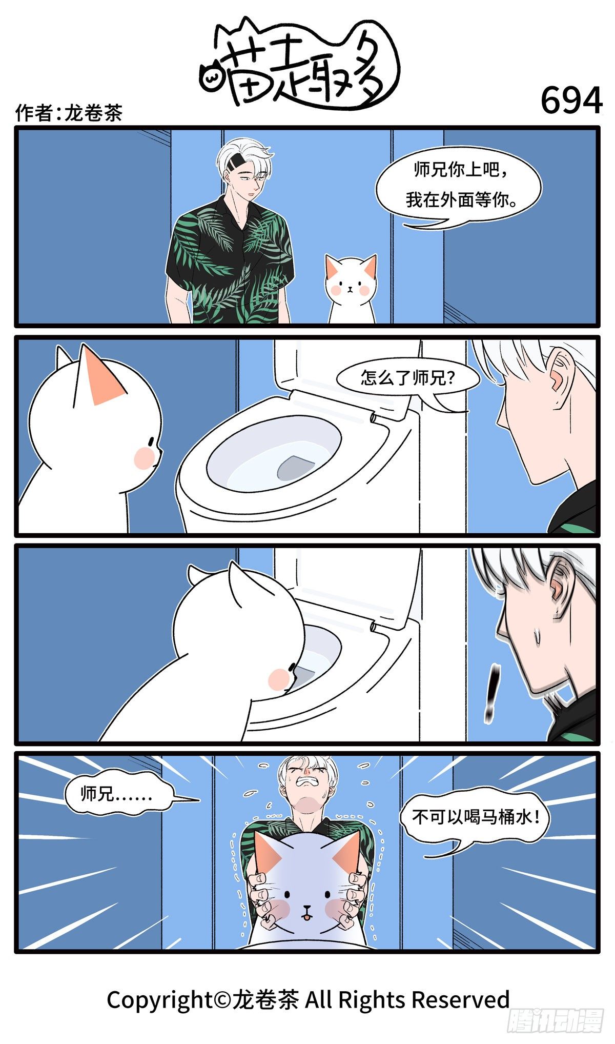 691-694-第521话