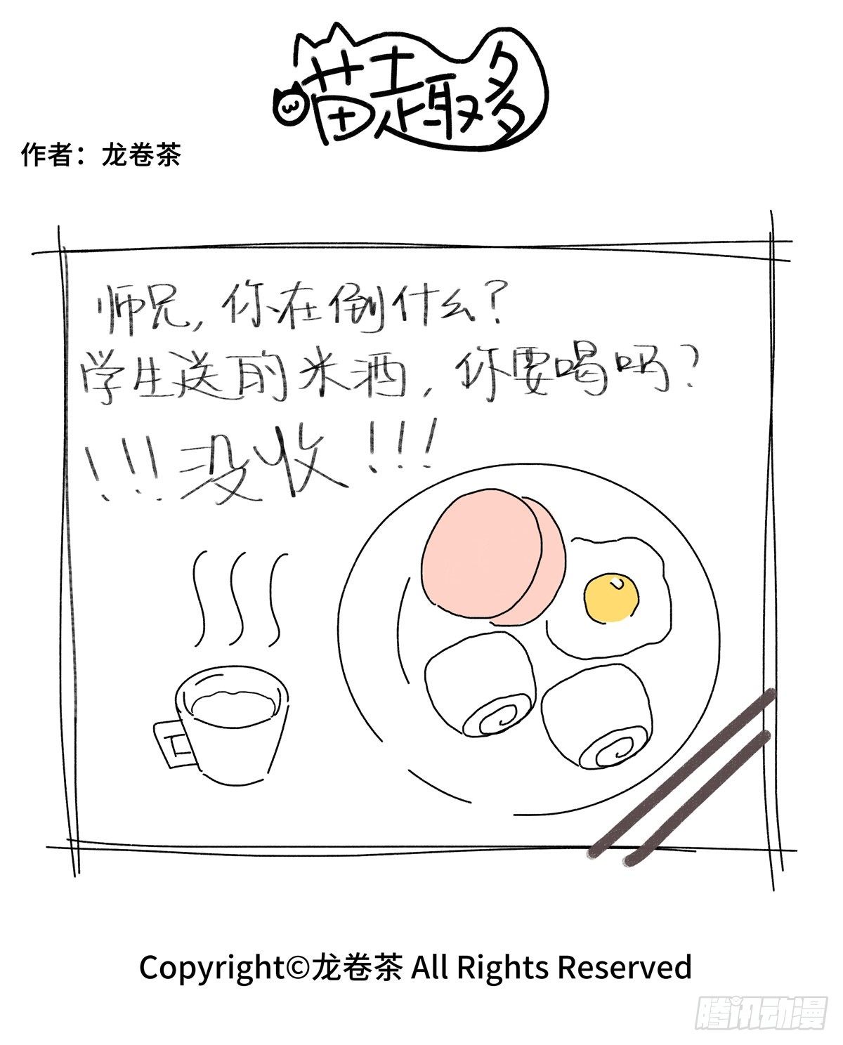 699-702-第523话