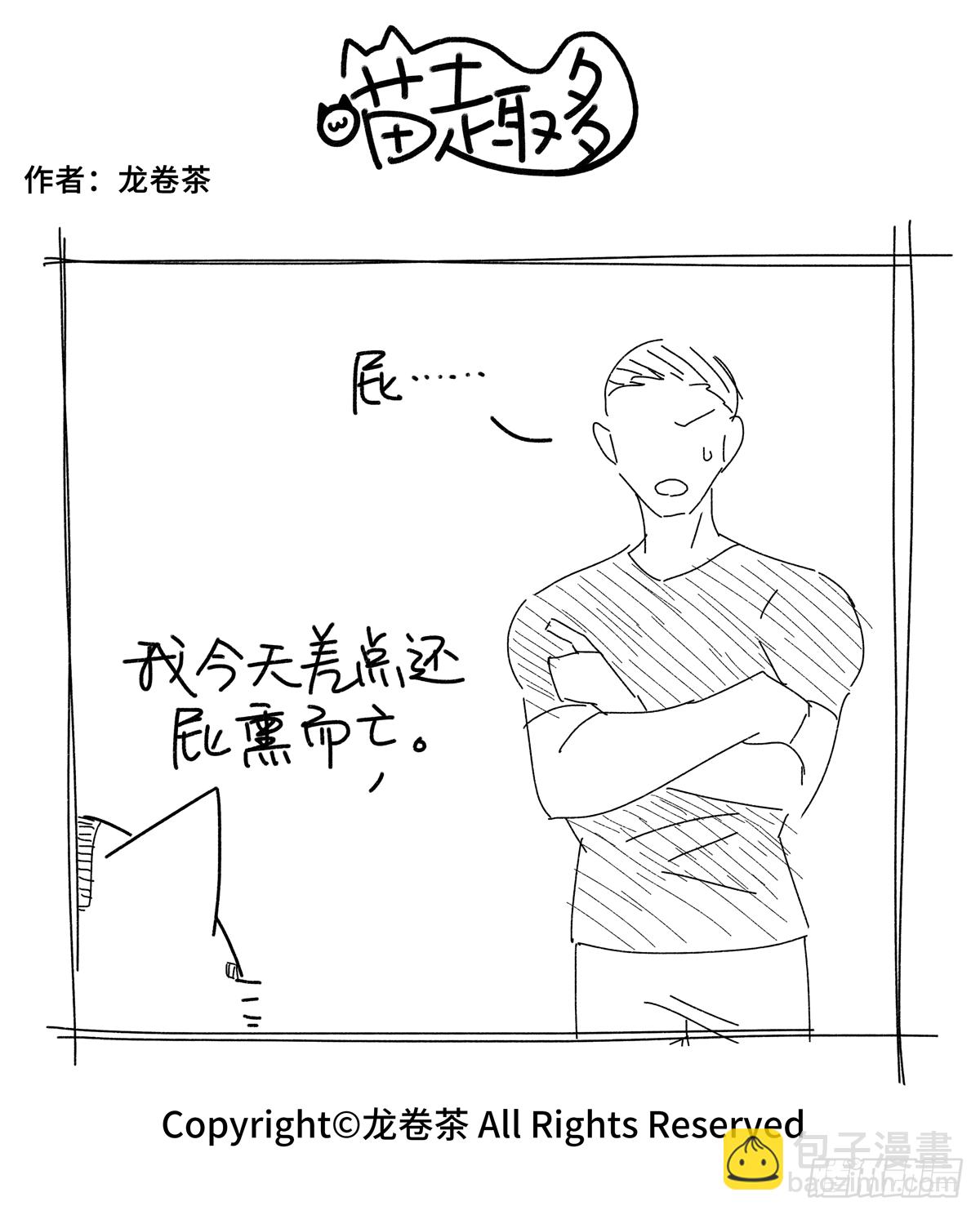723-726-第529话