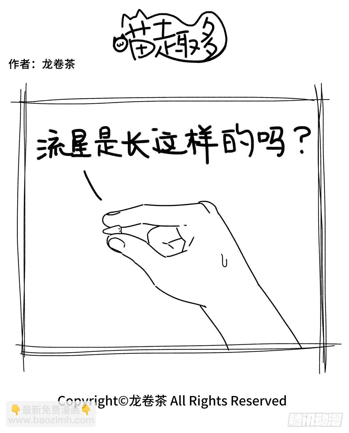 759-562-第539话