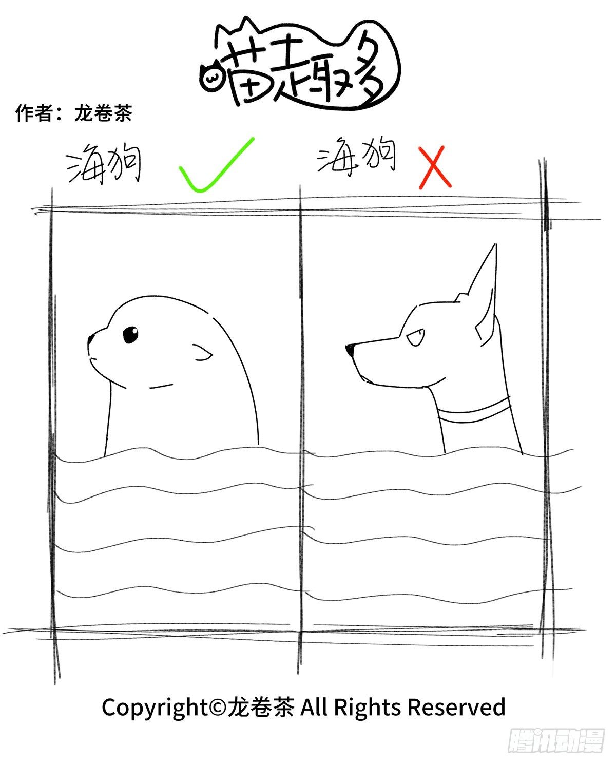 795-798-第551话