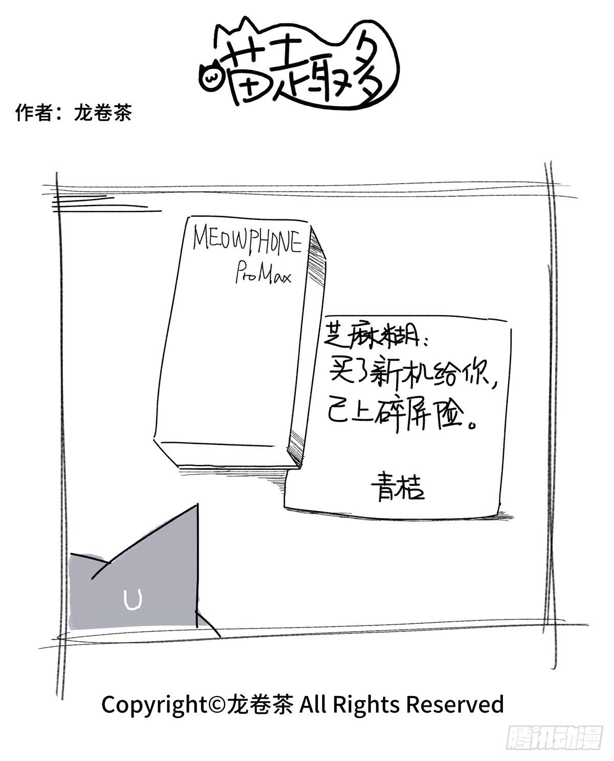 819-822-第557话
