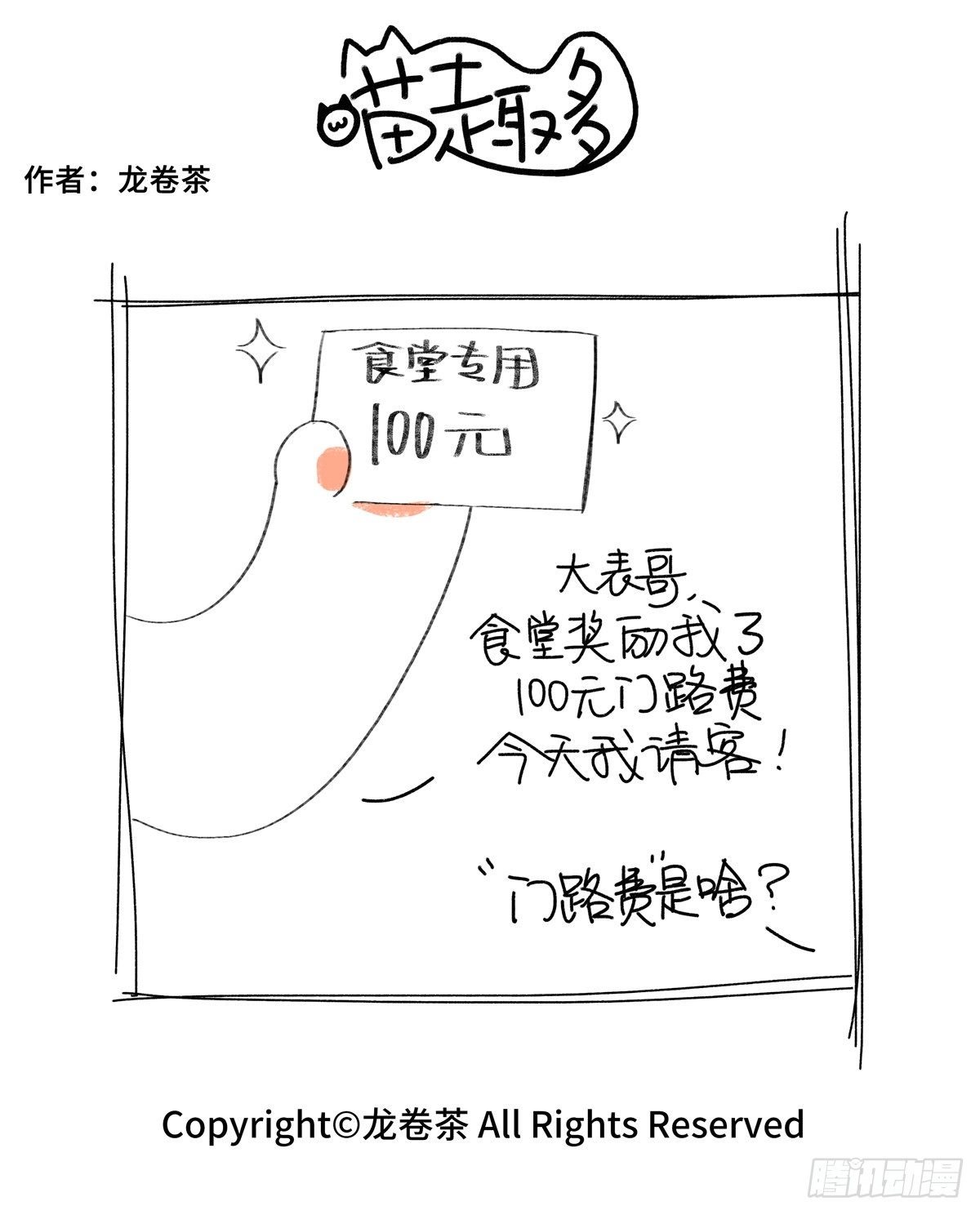 843-846-第563话