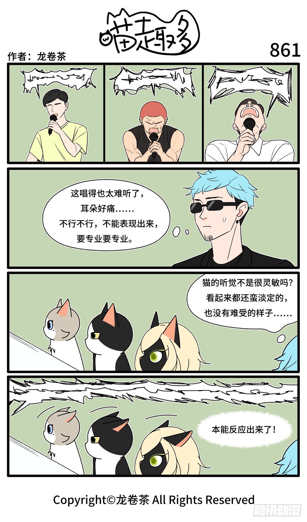 859-862-第567话