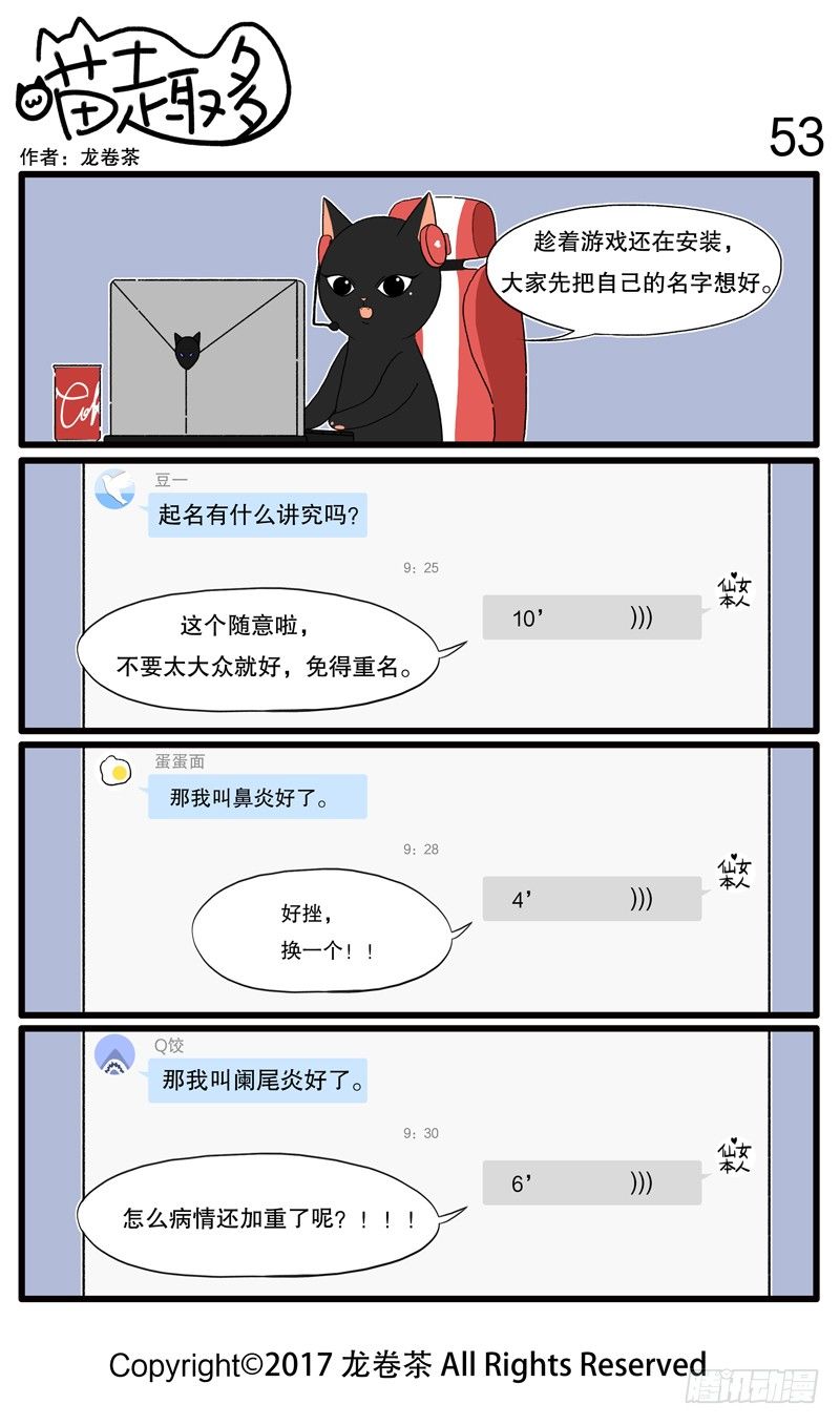 53~65-第7话