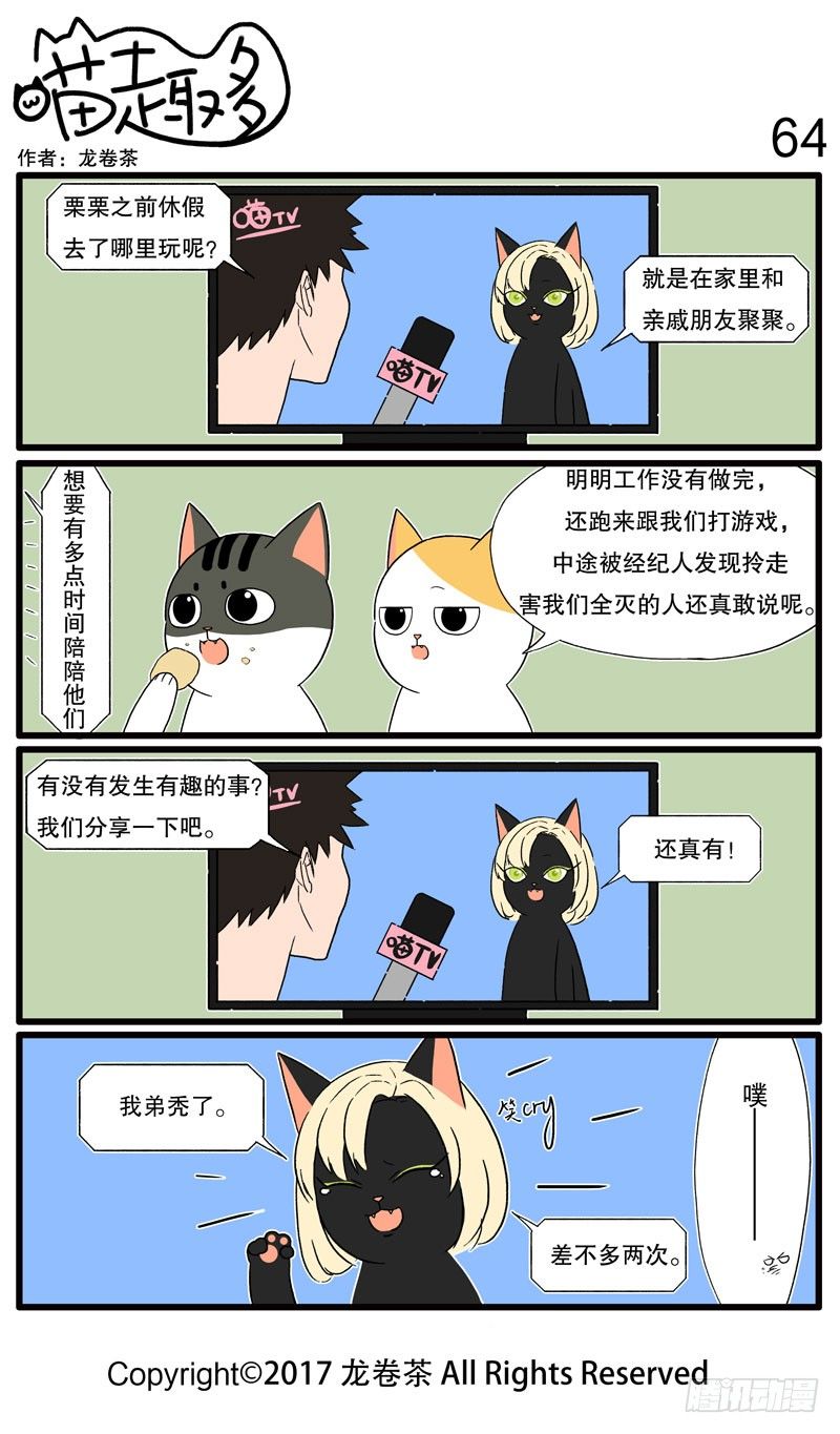 53~65-第7话