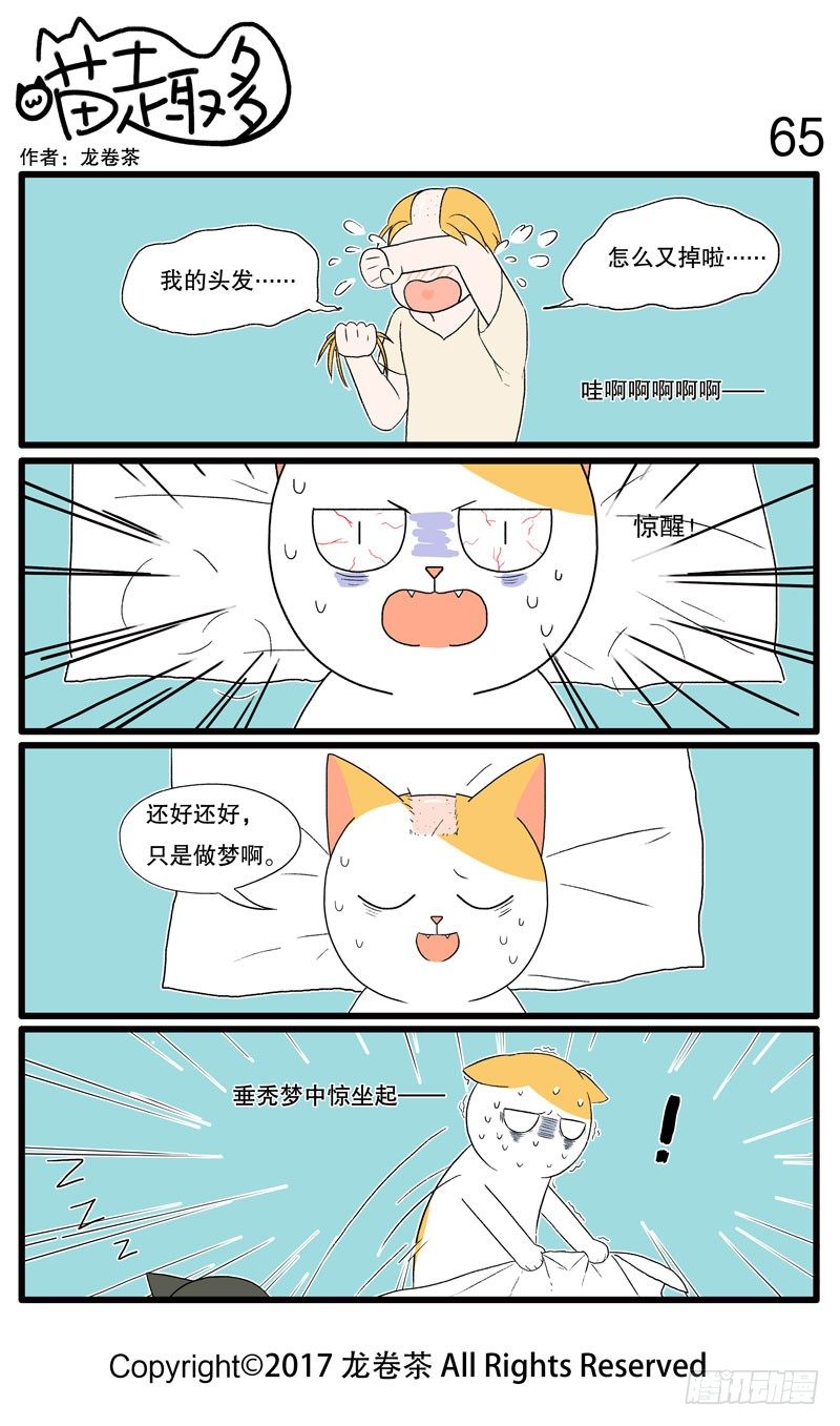 53~65-第7话