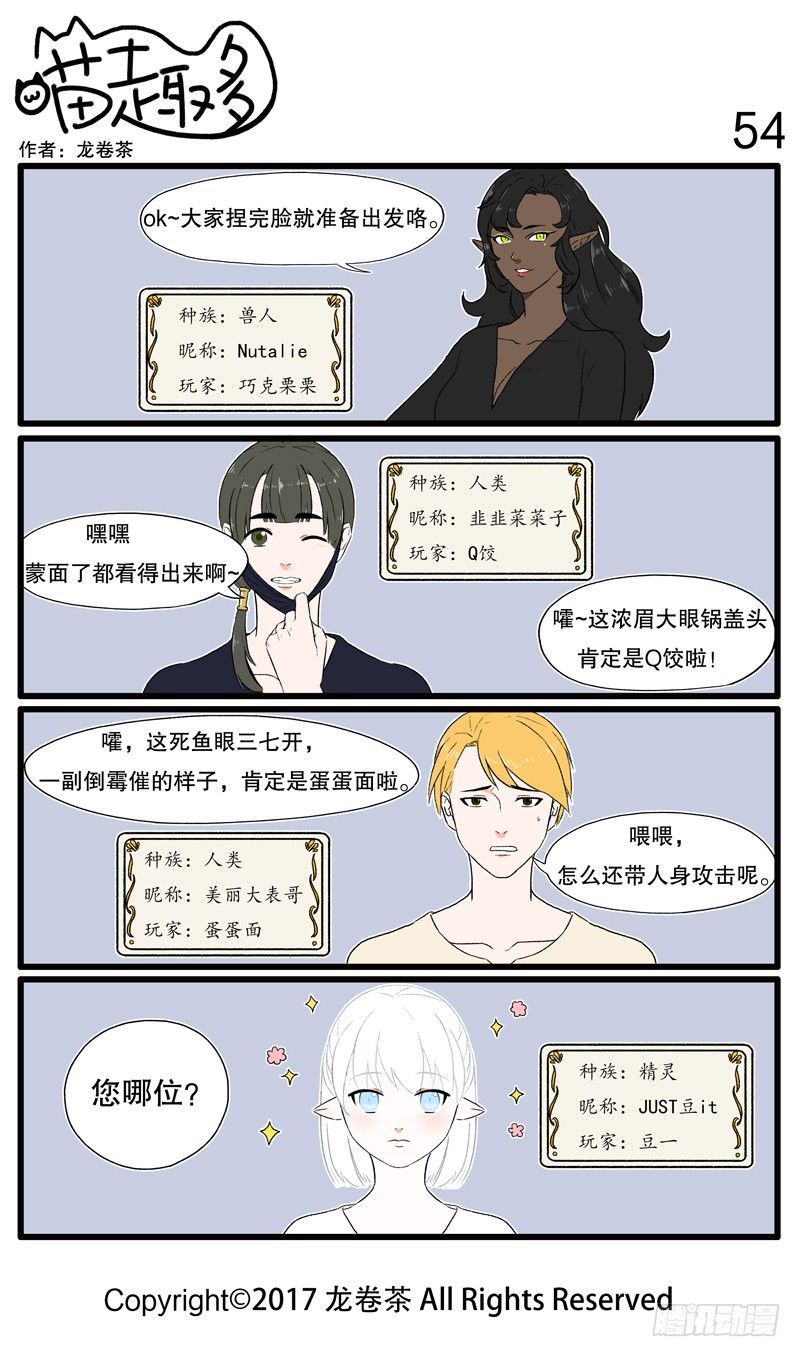 53~65-第7话