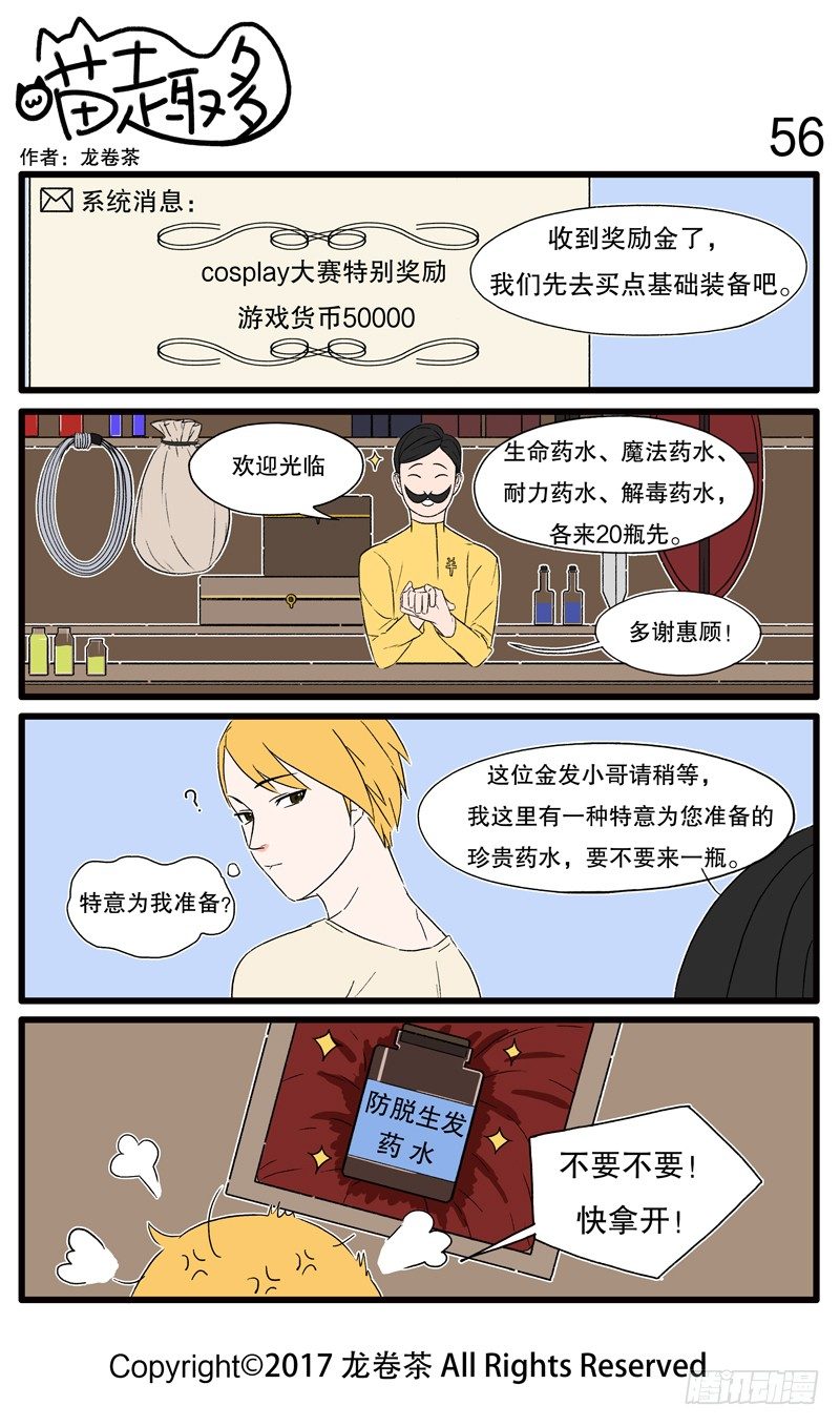 53~65-第7话