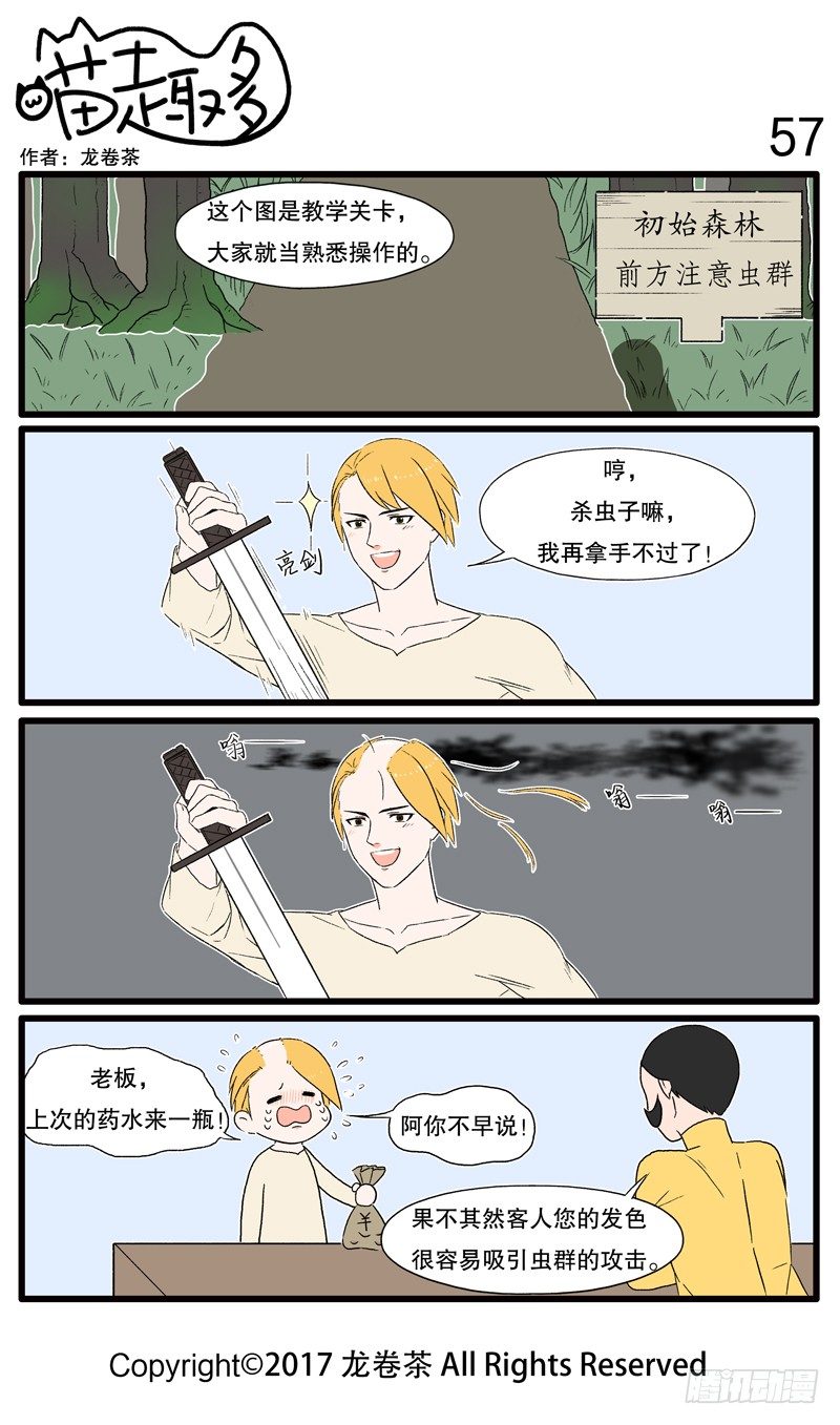 53~65-第7话