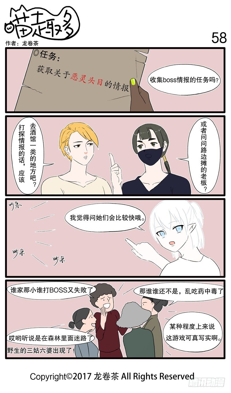 53~65-第7话