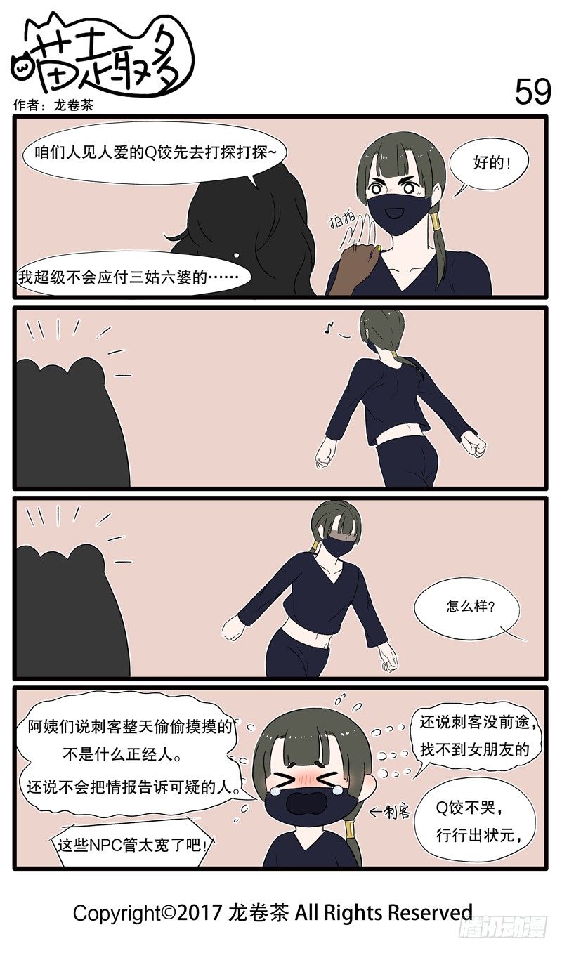 53~65-第7话