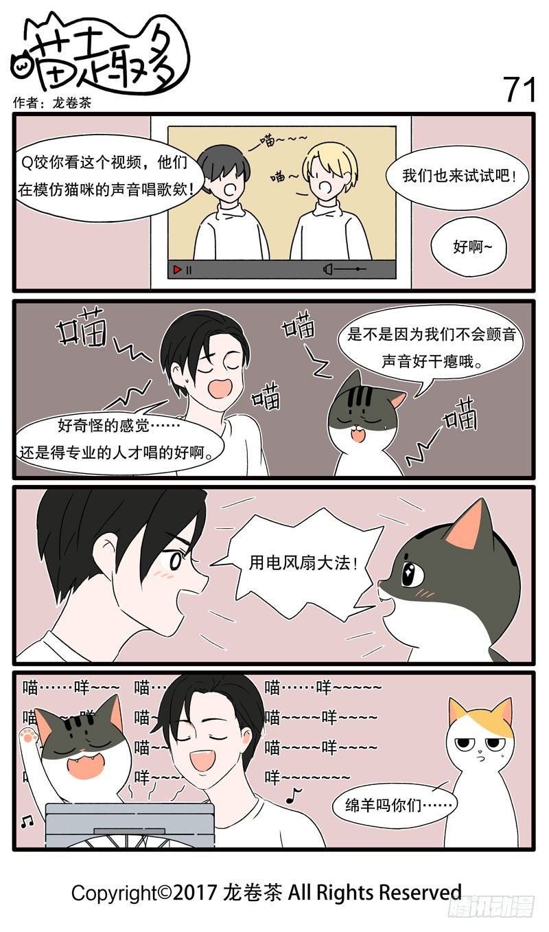 71~75-第9话
