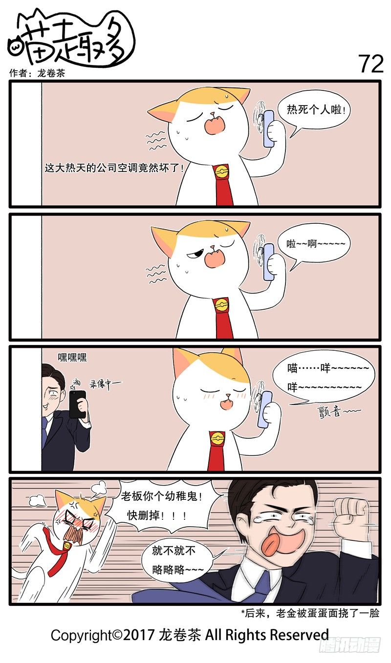 71~75-第9话