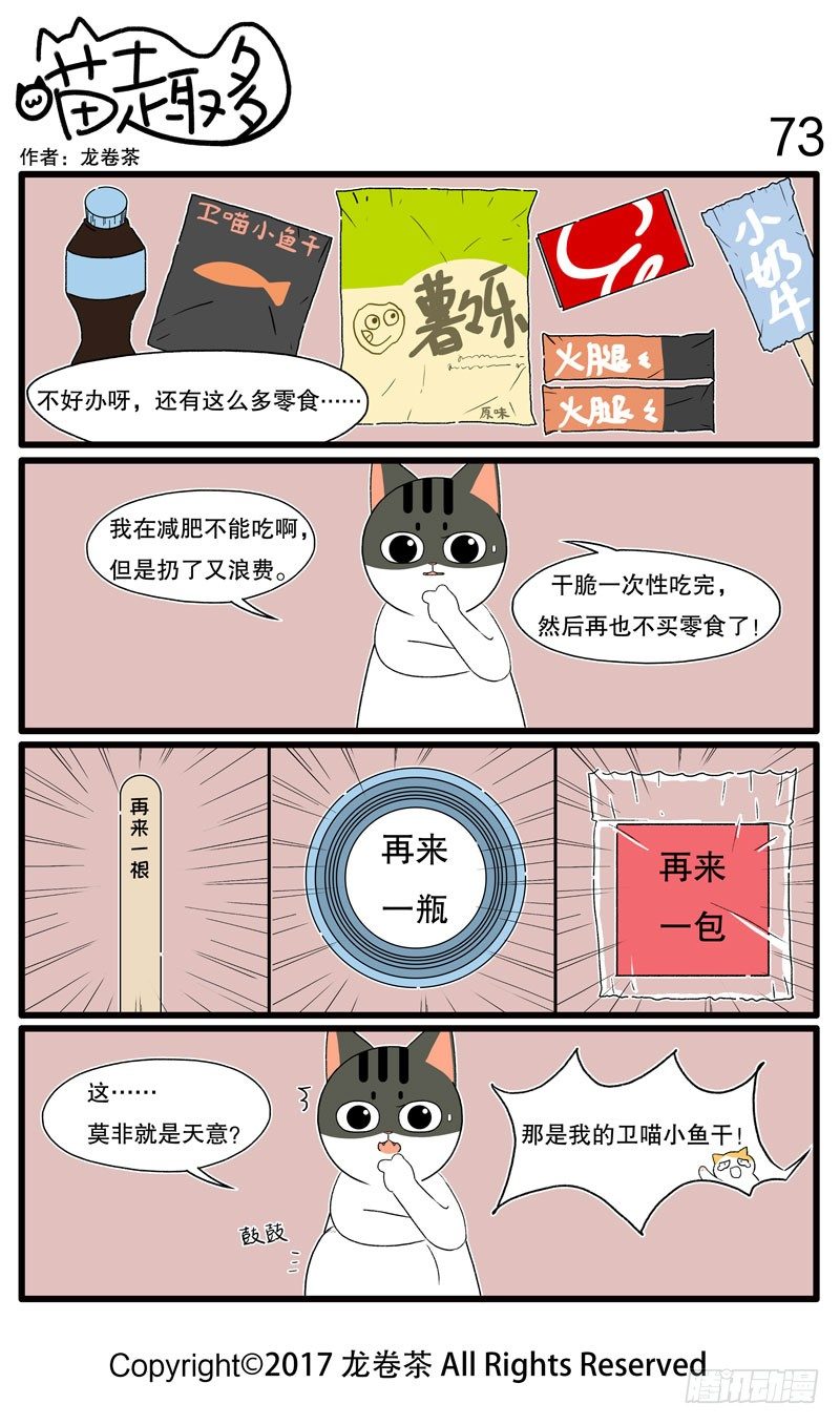 71~75-第9话