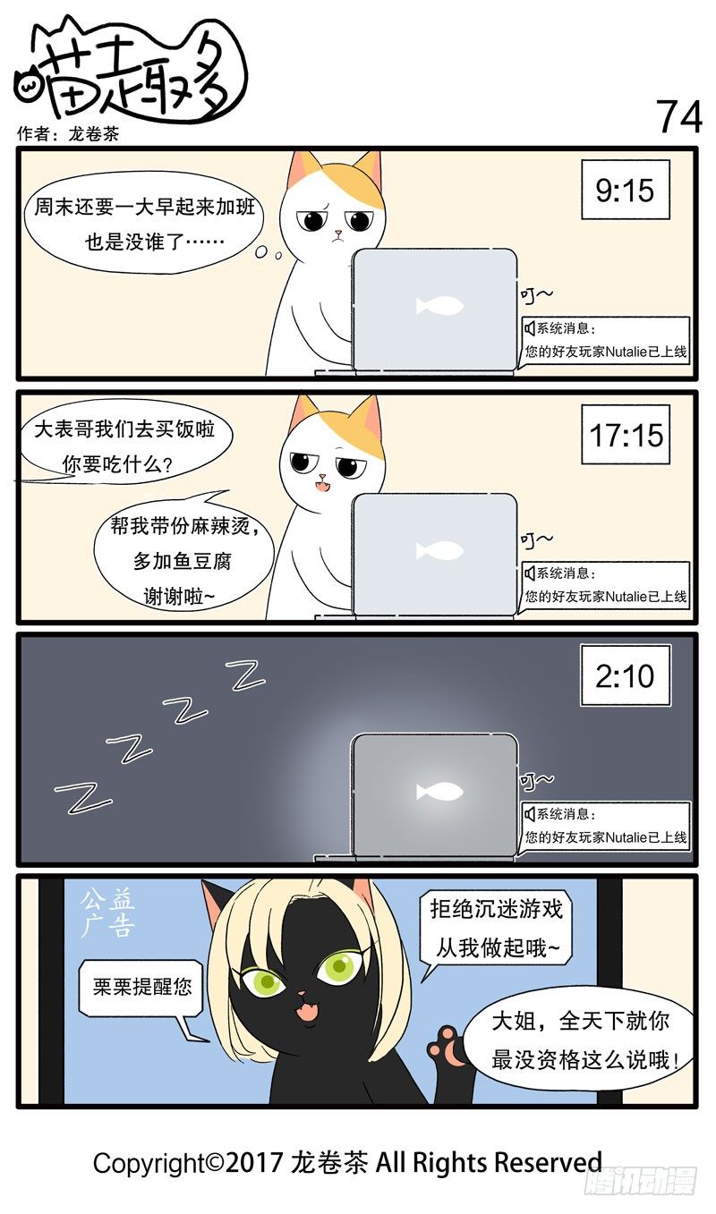 71~75-第9话
