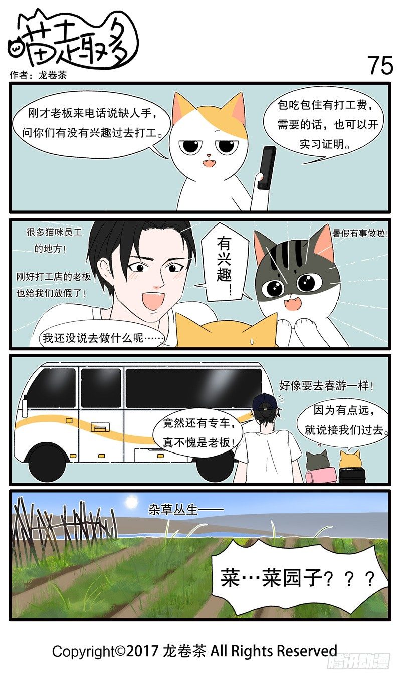 71~75-第9话