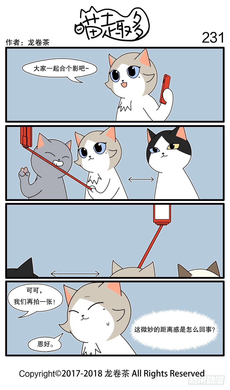 231-第83话