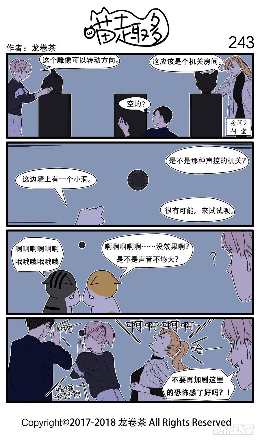 243-第95话