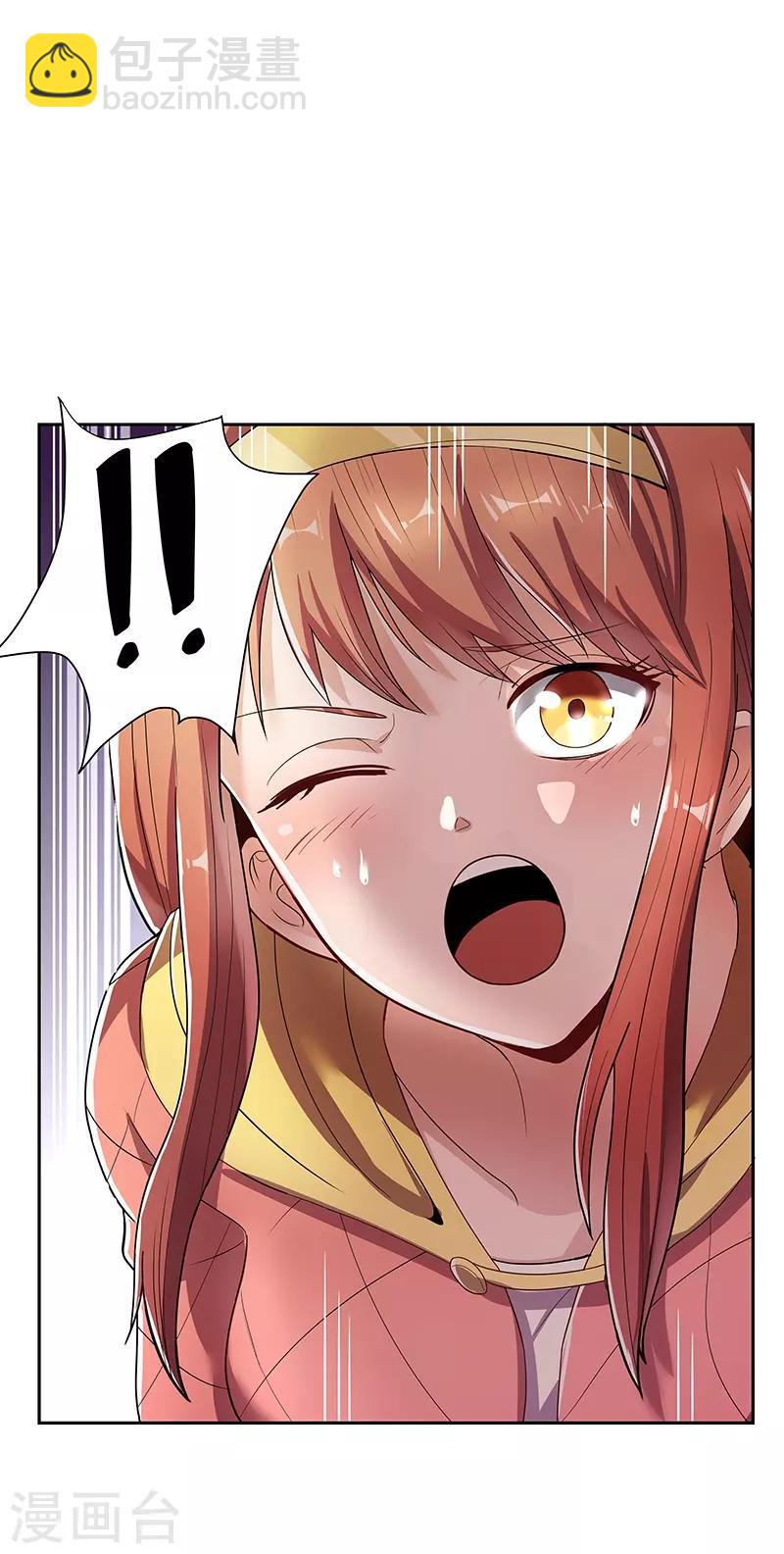 🍟妙手狂医 第1话 我不是故意看到的！ 第28页